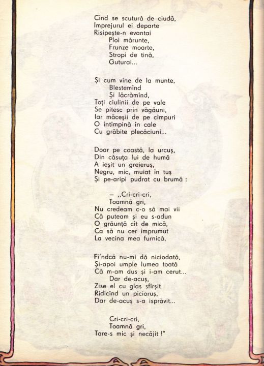 Balada Unui Greier Mic George Topirceanu 1984 Piqtale Www Piqtale Com