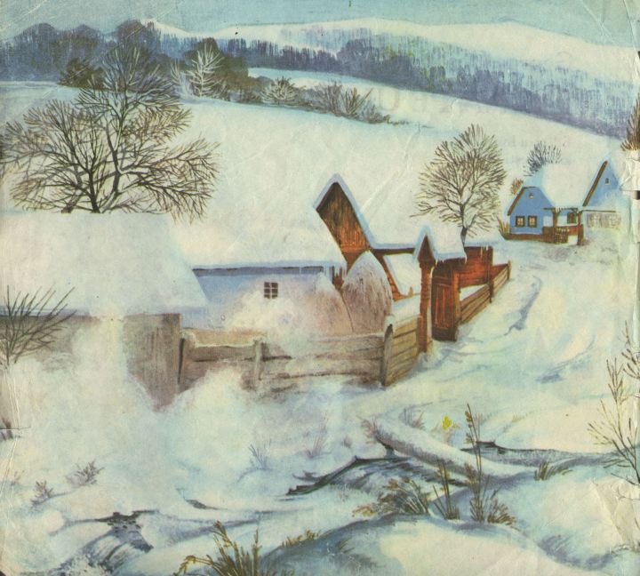 Iarna Pe Ulita George Cosbuc Ilustratii De Felicia Avram Andrasiu 1984 Piqtale Www Piqtale Com